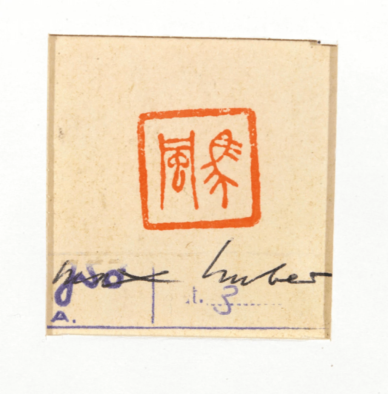 Disegno per tessuto di Max Huber per JSA, anni '50 2