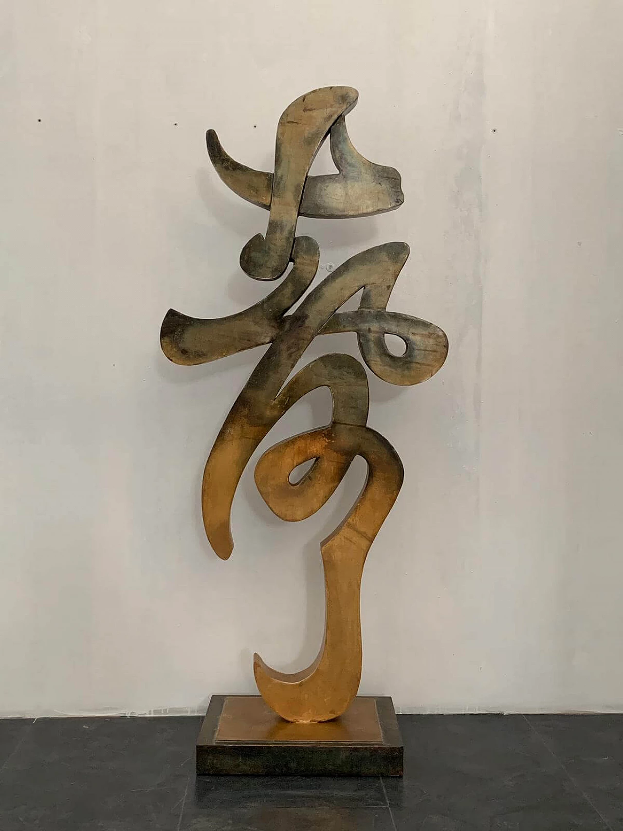 Geroglifico asiatico del nostro tempo 1080103