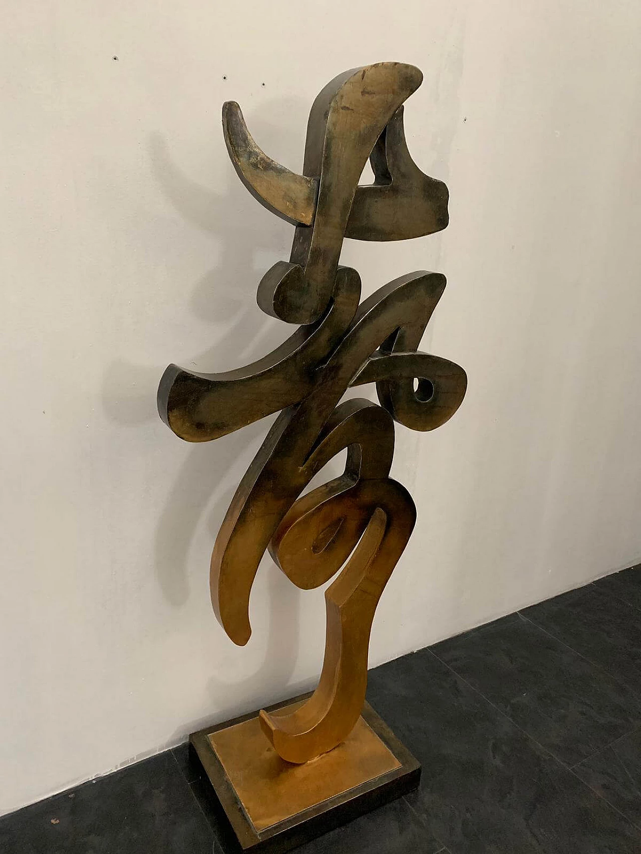 Geroglifico asiatico del nostro tempo 1080104