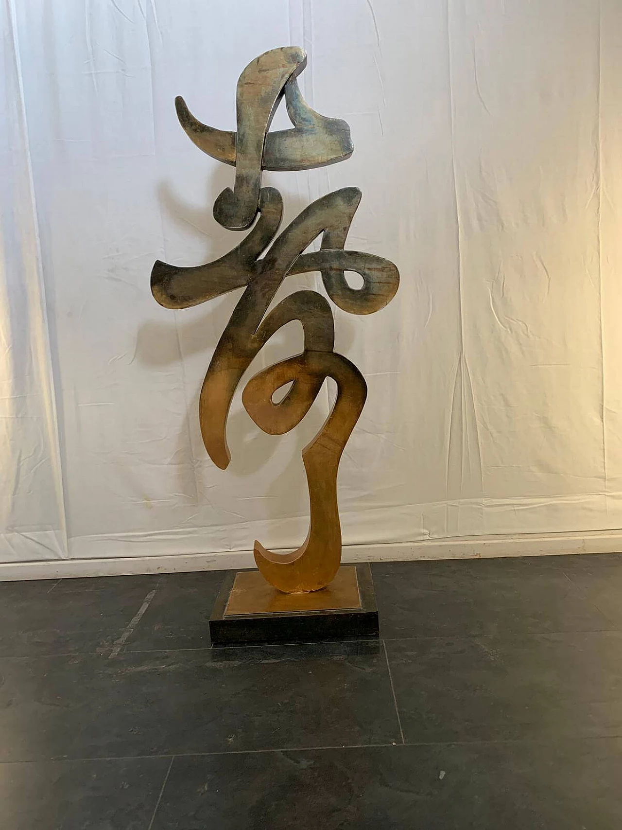 Geroglifico asiatico del nostro tempo 1080105