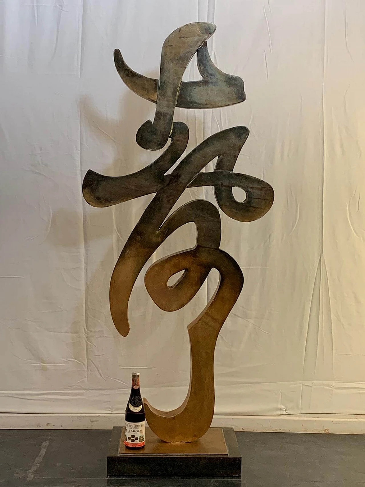 Geroglifico asiatico del nostro tempo 1080112