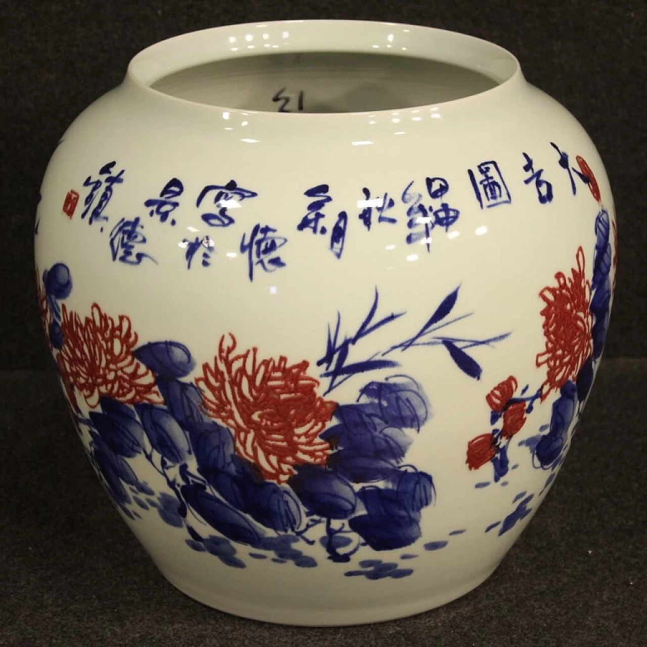 Chinese painted ceramic vase, Jingdezhen 1080128