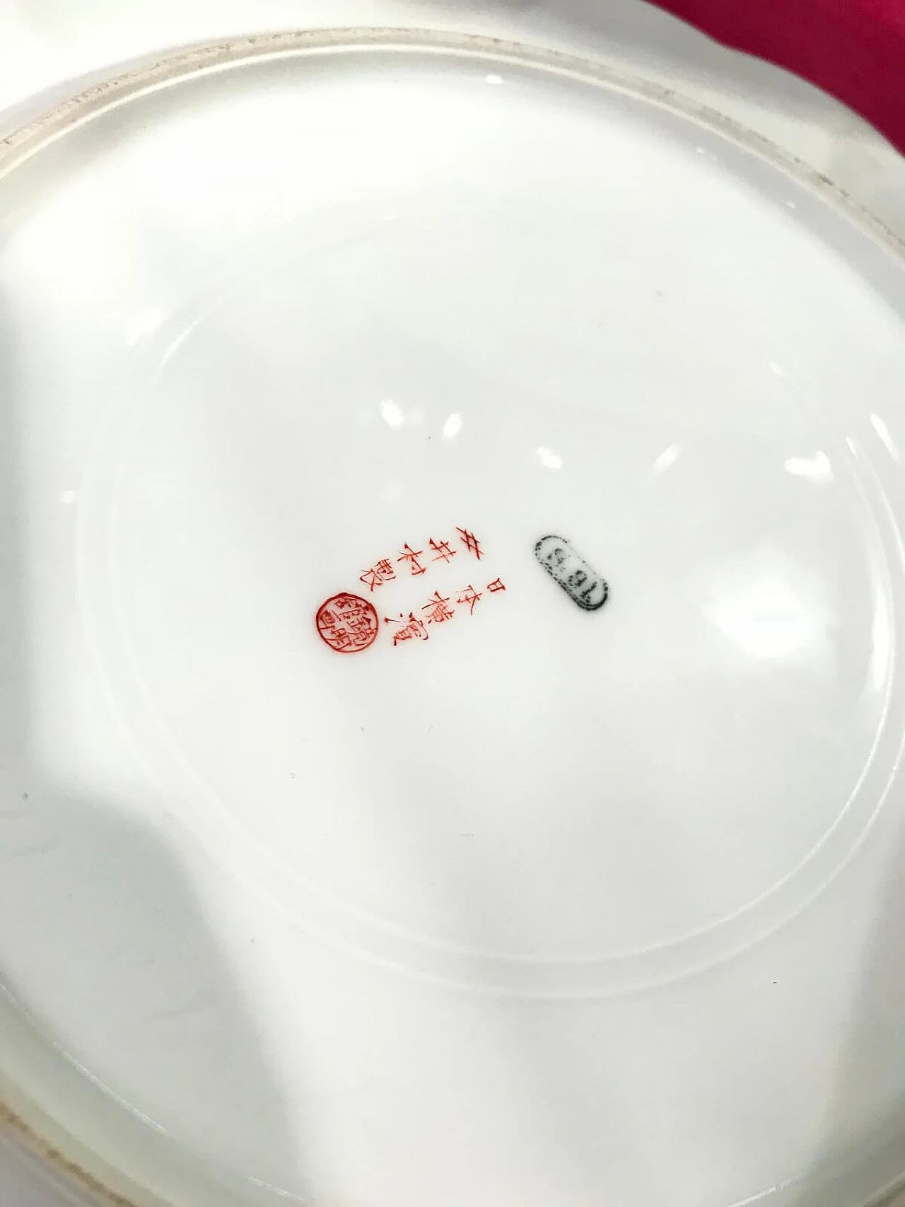 Set di 12 piatti in porcellana giapponesi, seconda metà '800 6