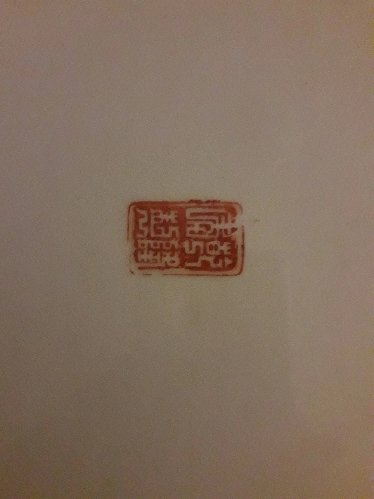 Chinese terracotta dish, 1930s 1177081