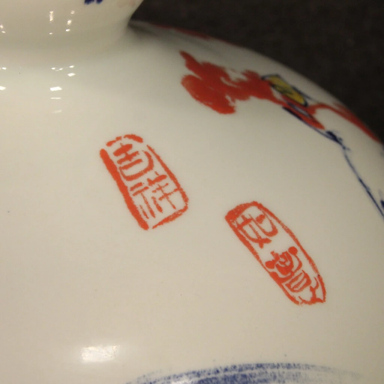 Vaso cinese in ceramica dipinta 1092381