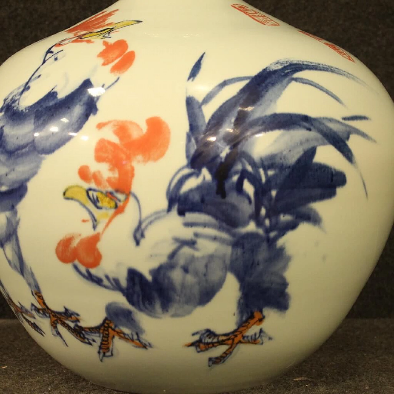 Chinese painted ceramic vase 1092383