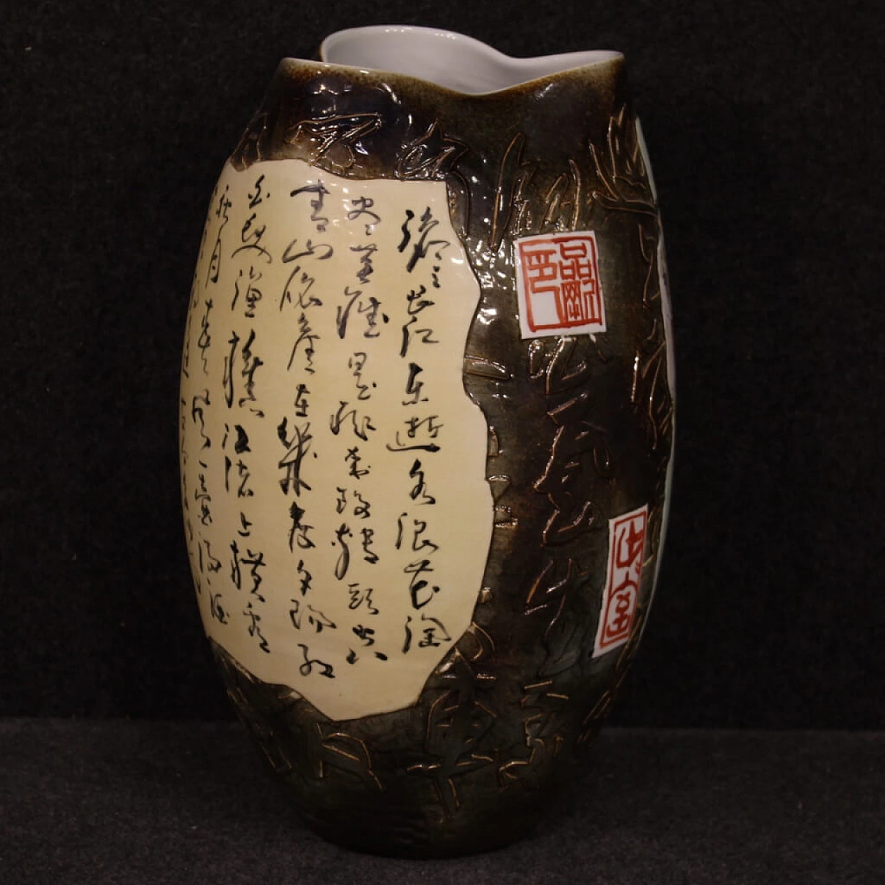 Chinese painted ceramic vase 1100225