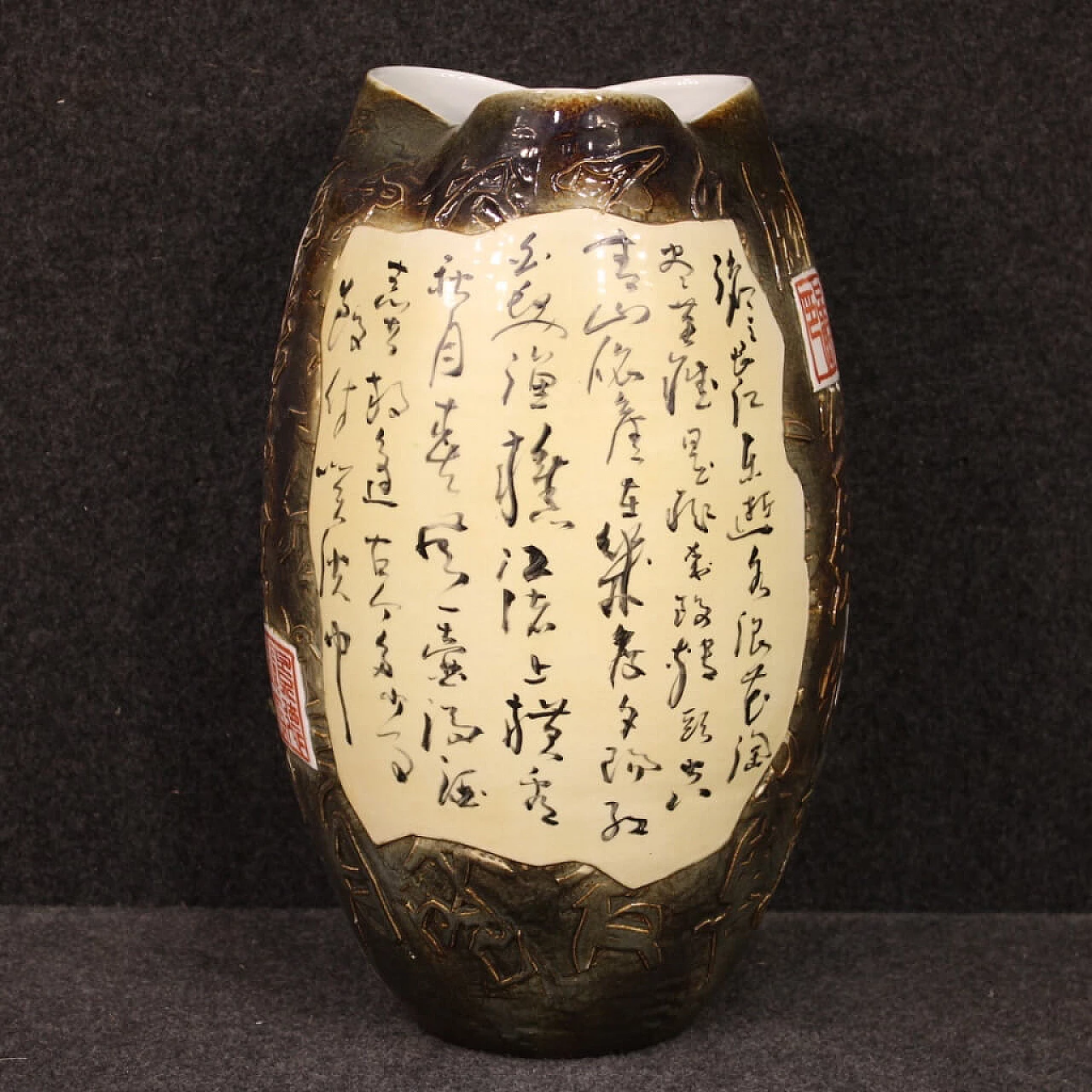 Chinese painted ceramic vase 1100226