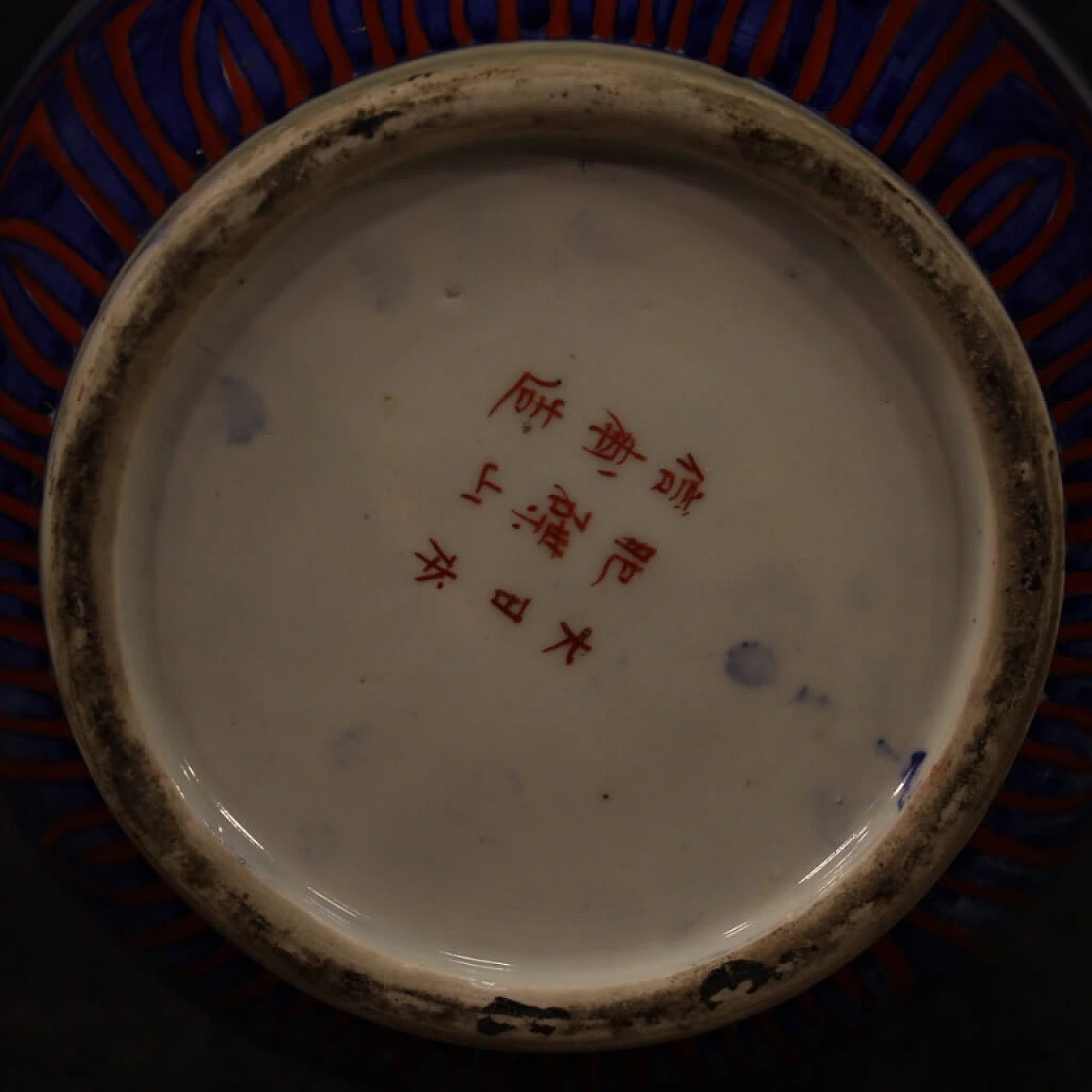 Vaso giapponese in ceramica smaltata e dipinta, XX secolo 1103116