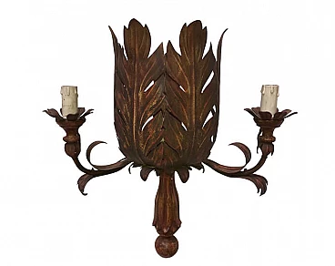 Basket wall lamp, 3 light points