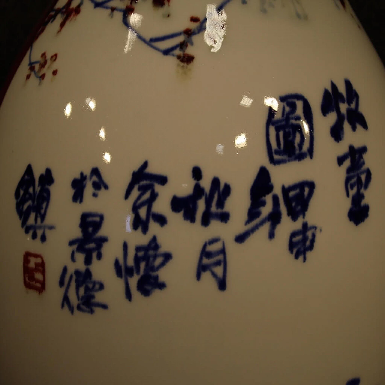 Vaso cinese in ceramica dipinta e smaltata 1106682