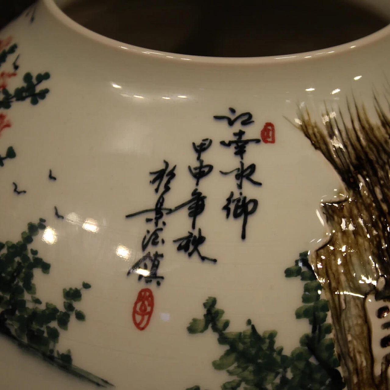 Vaso cinese in ceramica dipinta e smaltata 1107669