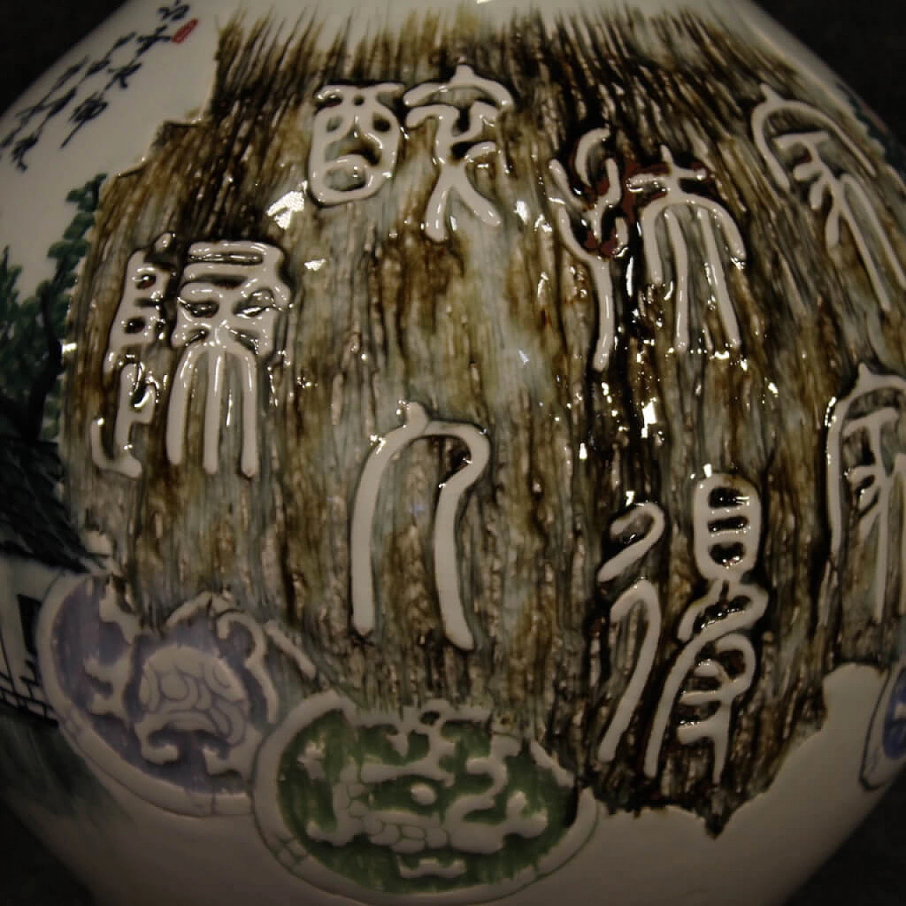 Vaso cinese in ceramica dipinta e smaltata 1107672