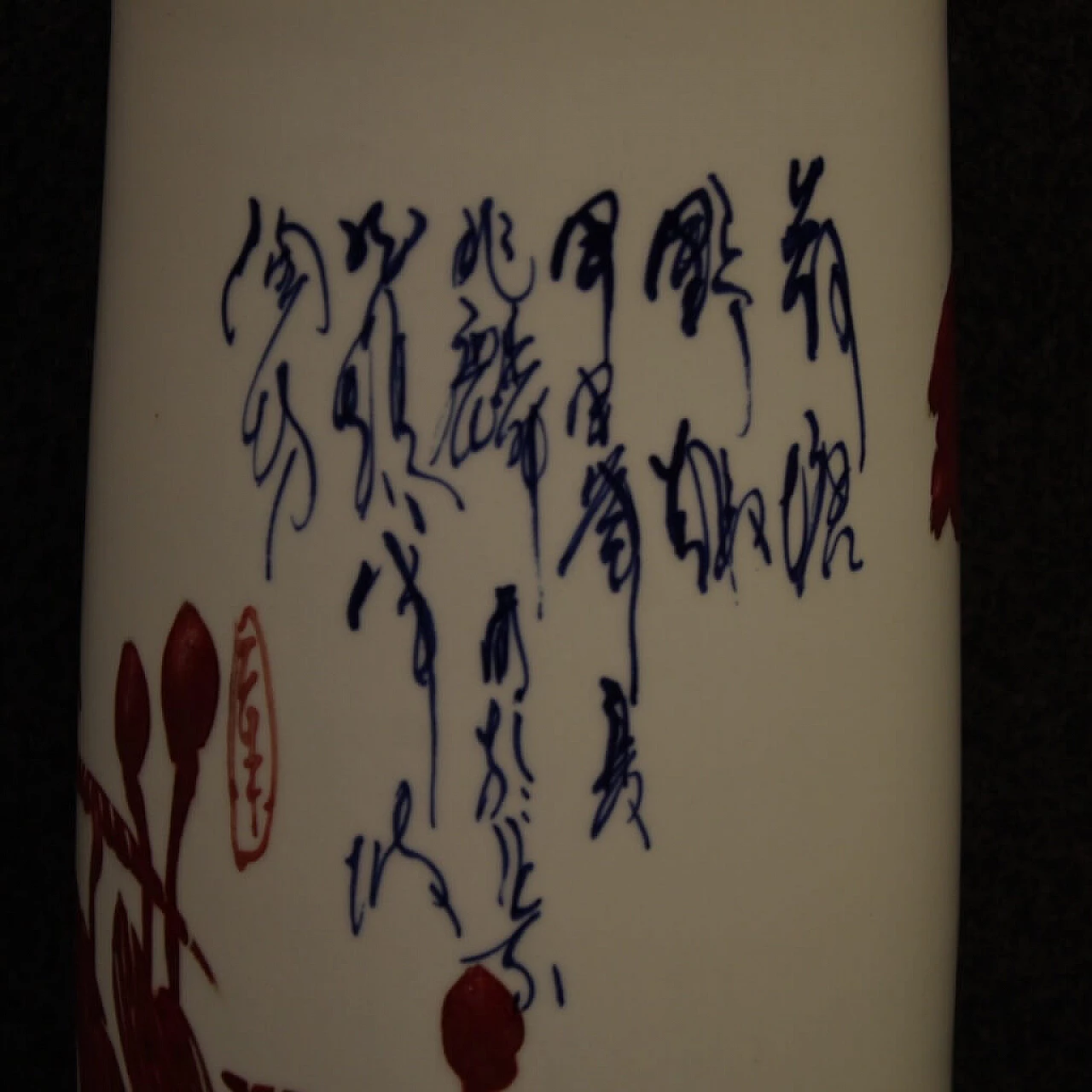 Vaso cinese in ceramica con paesaggio 1108803