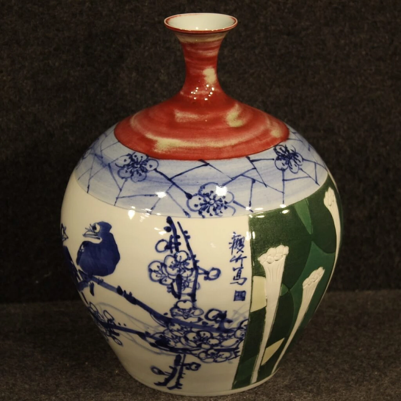 Chinese painted ceramic vase 1109119