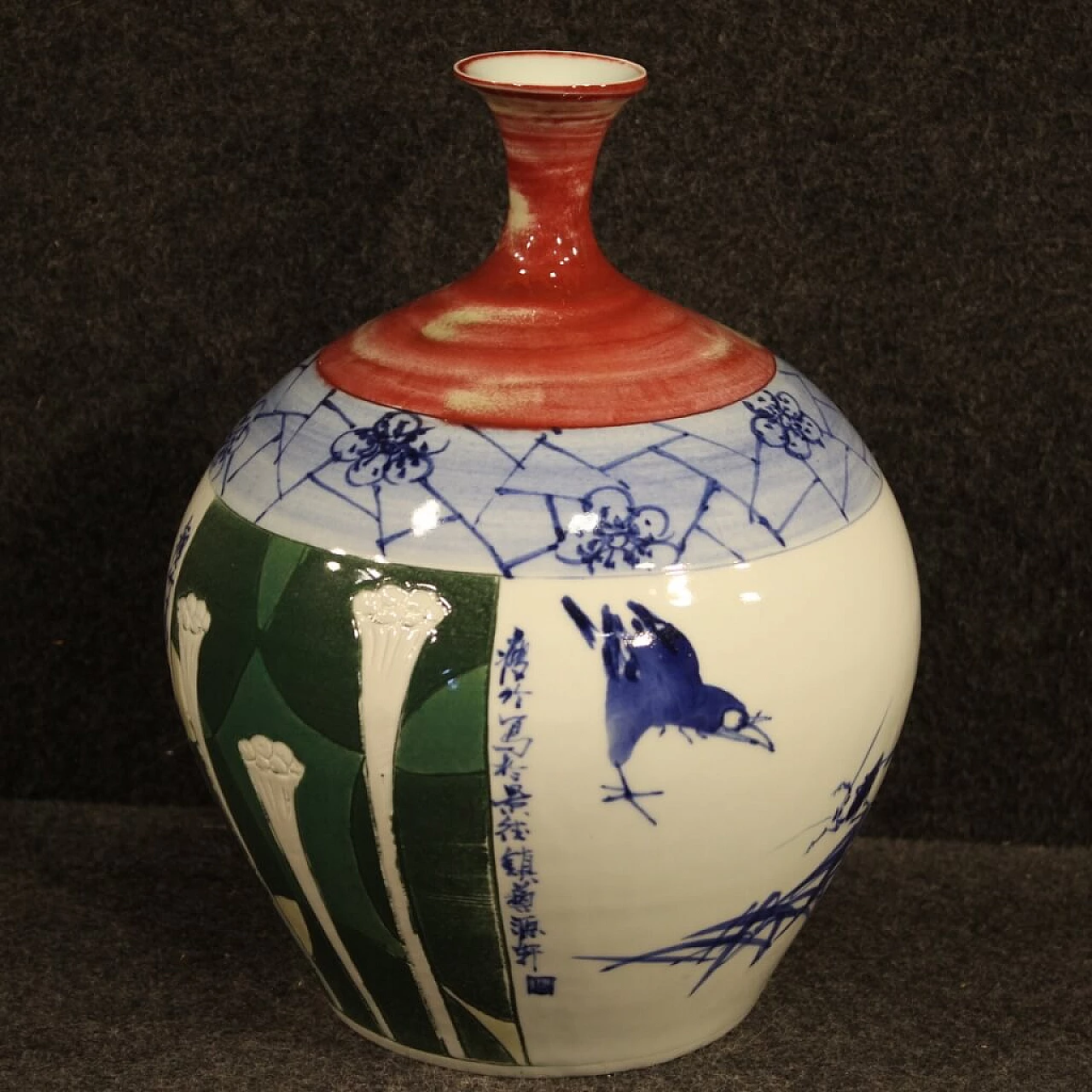 Chinese painted ceramic vase 1109120