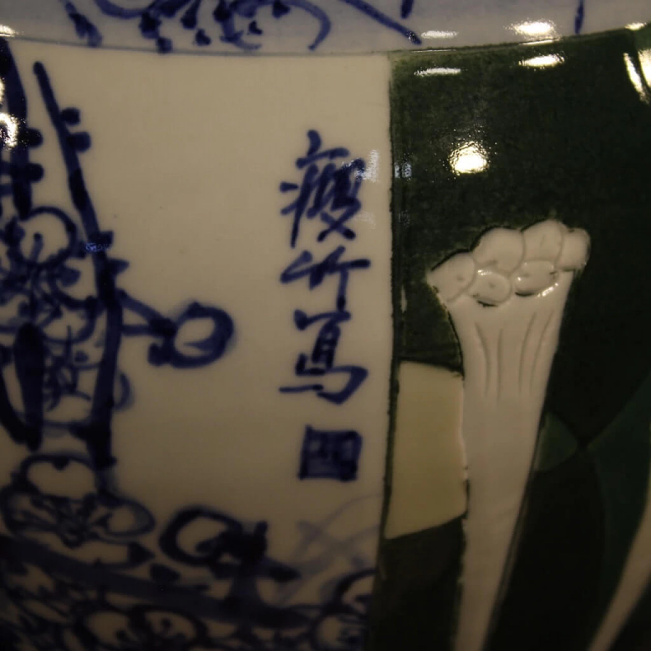 Chinese painted ceramic vase 1109127