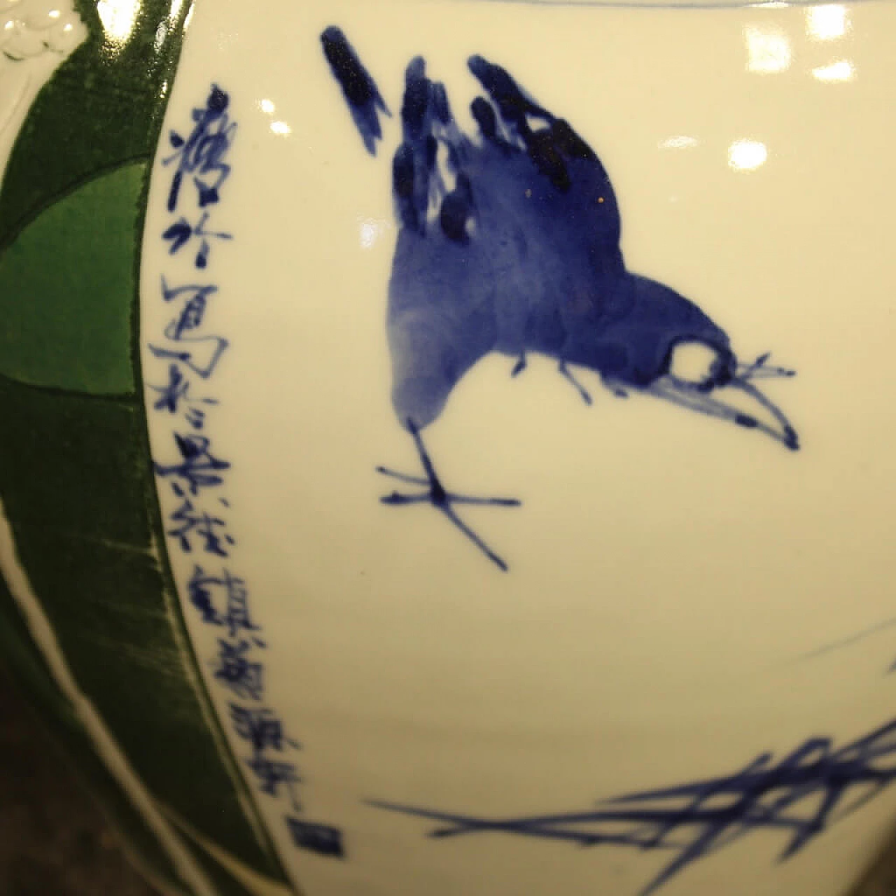 Chinese painted ceramic vase 1109129