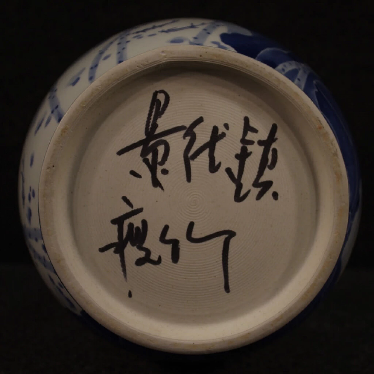 Chinese painted ceramic vase 1116448