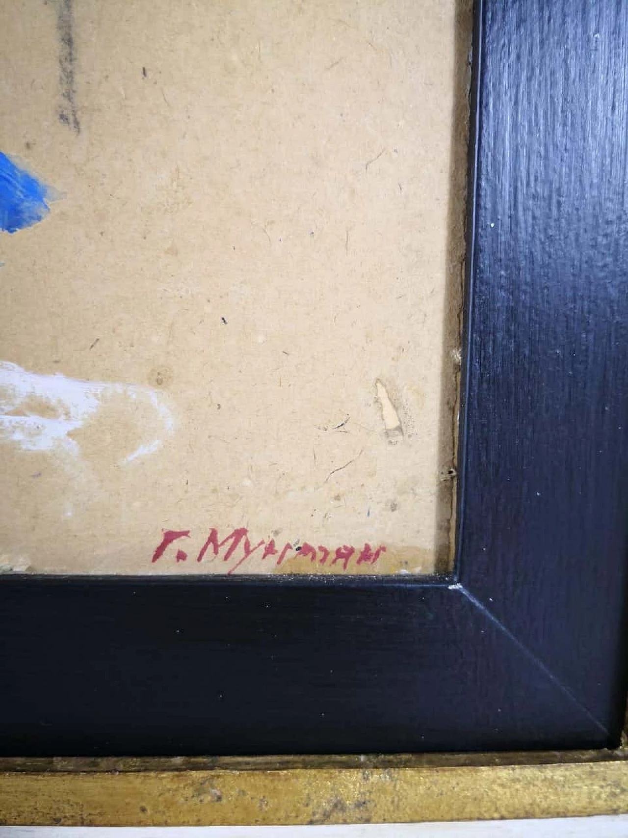 Dipinto a olio In the Yard di Munteanu Gheorghe, 1968 1186329