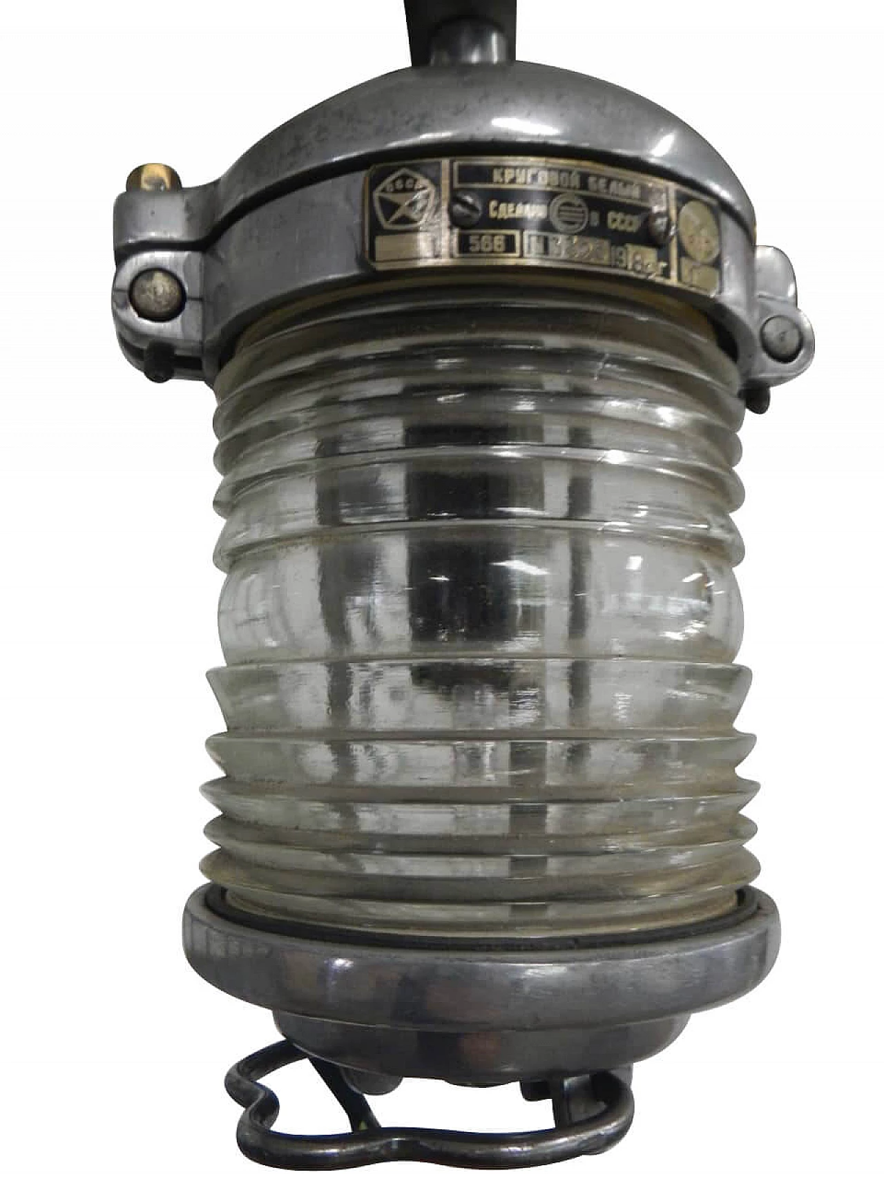 Lampada navale, anni '50 1265013