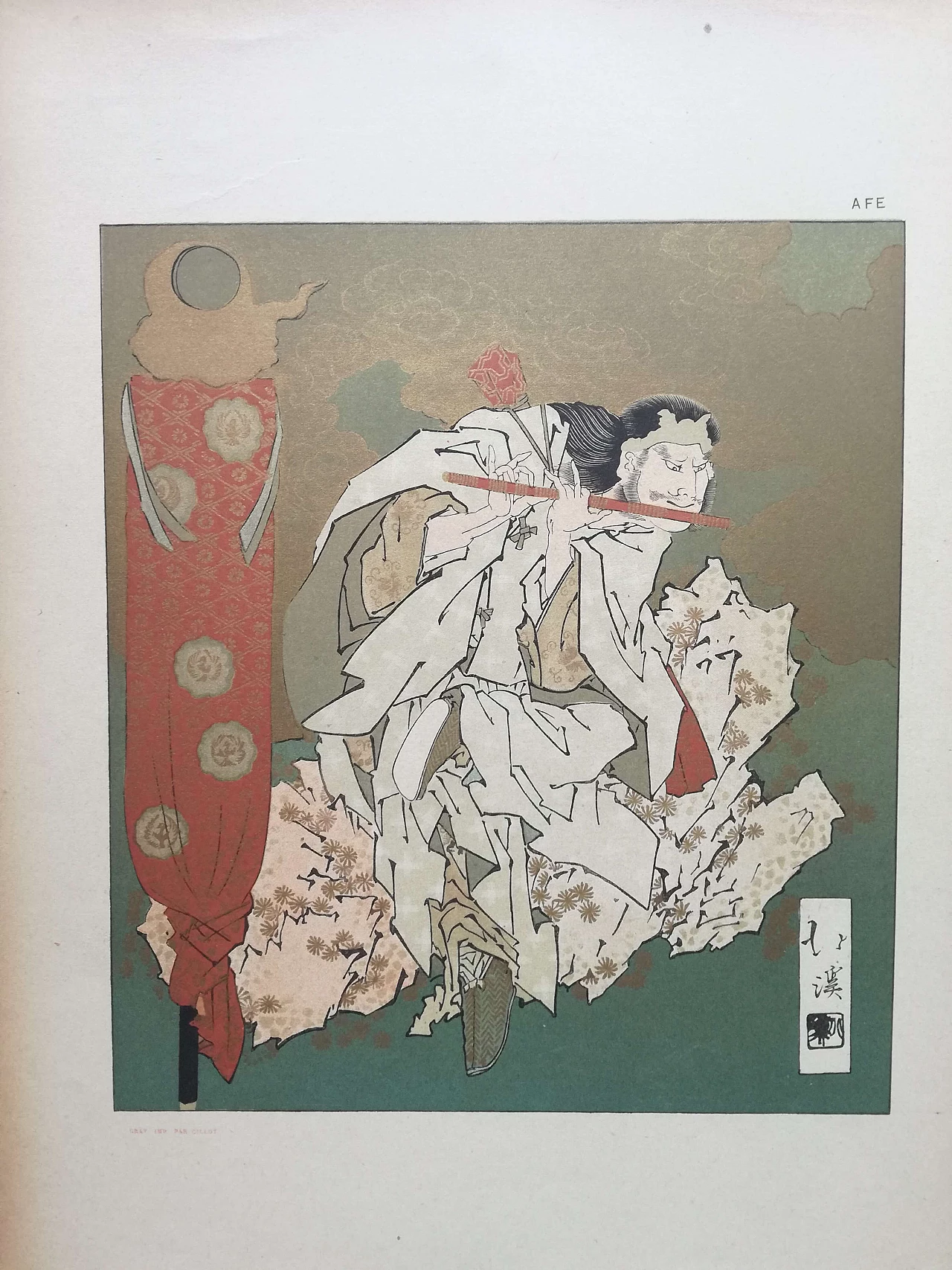 Document Japonais, 260 Japanese prints by Charles Gillot, late 19th century 1274735