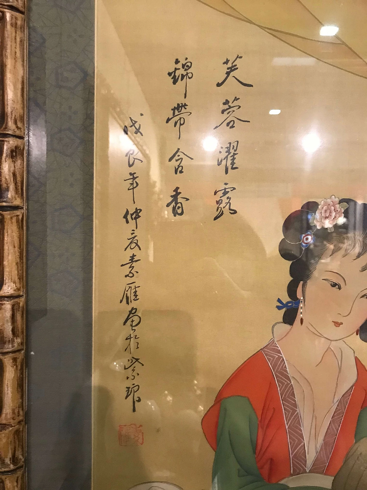 Pannello cinese in seta dipinta, inizio ‘900 1306524