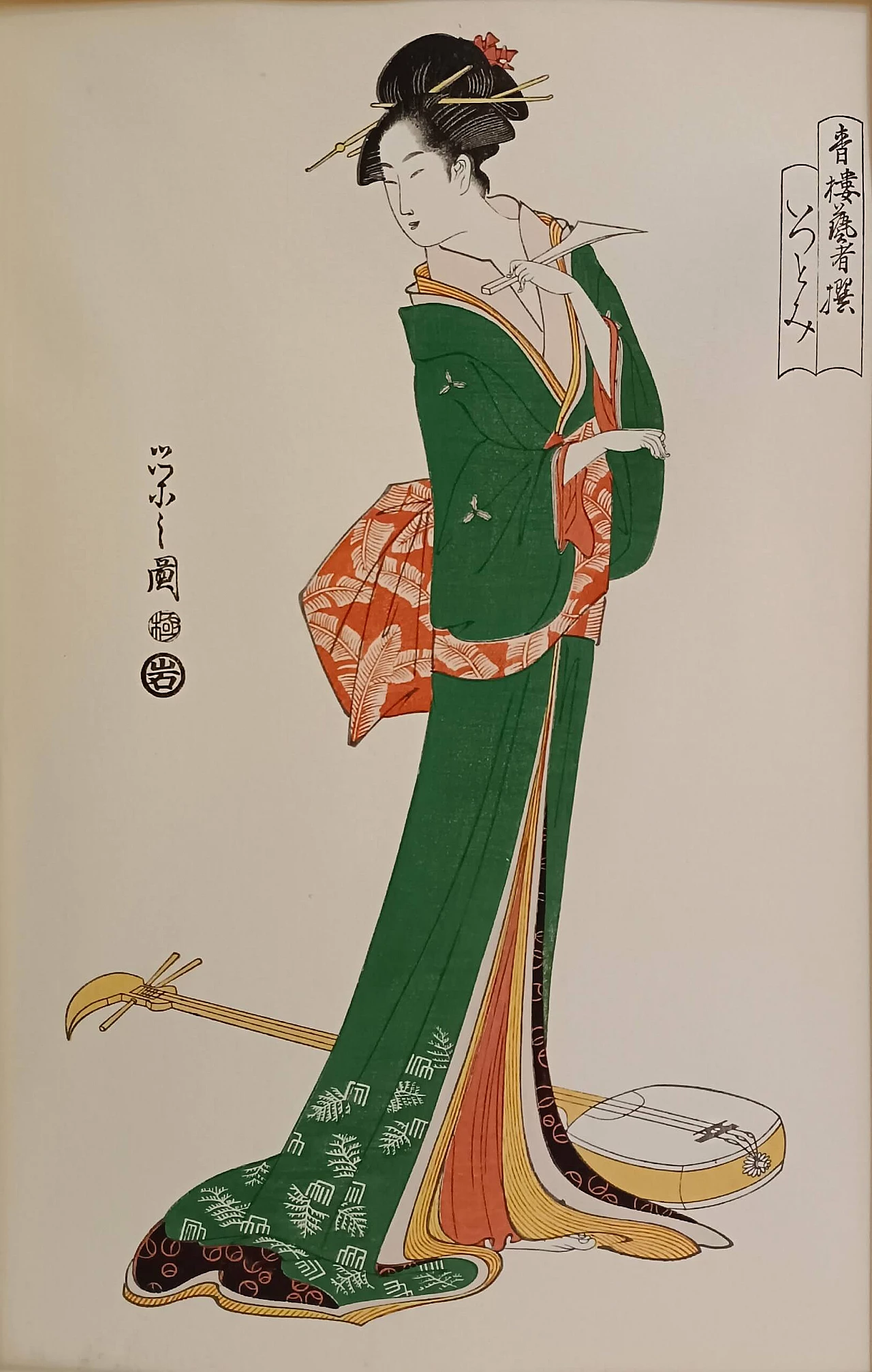 Chobunsai Hosoda Eishi, Cortigiana con Shamisen, xilografia 1375221