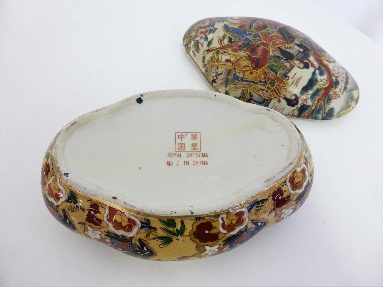 4 ceramiche Antic Satsuma dipinto a mano, anni '50 1376663