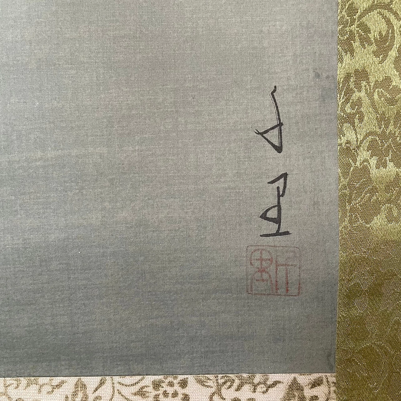 Japanese painting on silk with Koi carp, 1940s 1402961