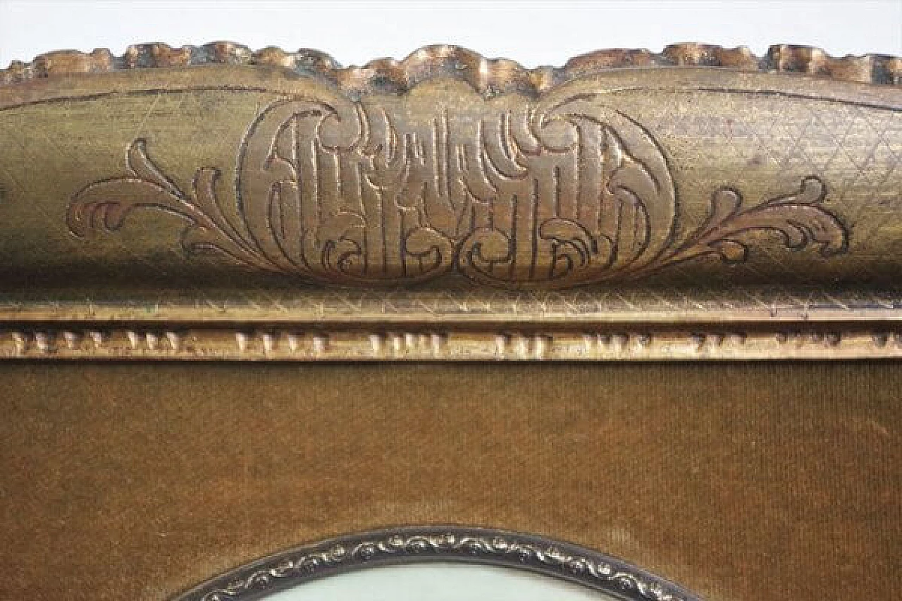 Devotional painting in plastic with wooden frame, 1960s 1406864