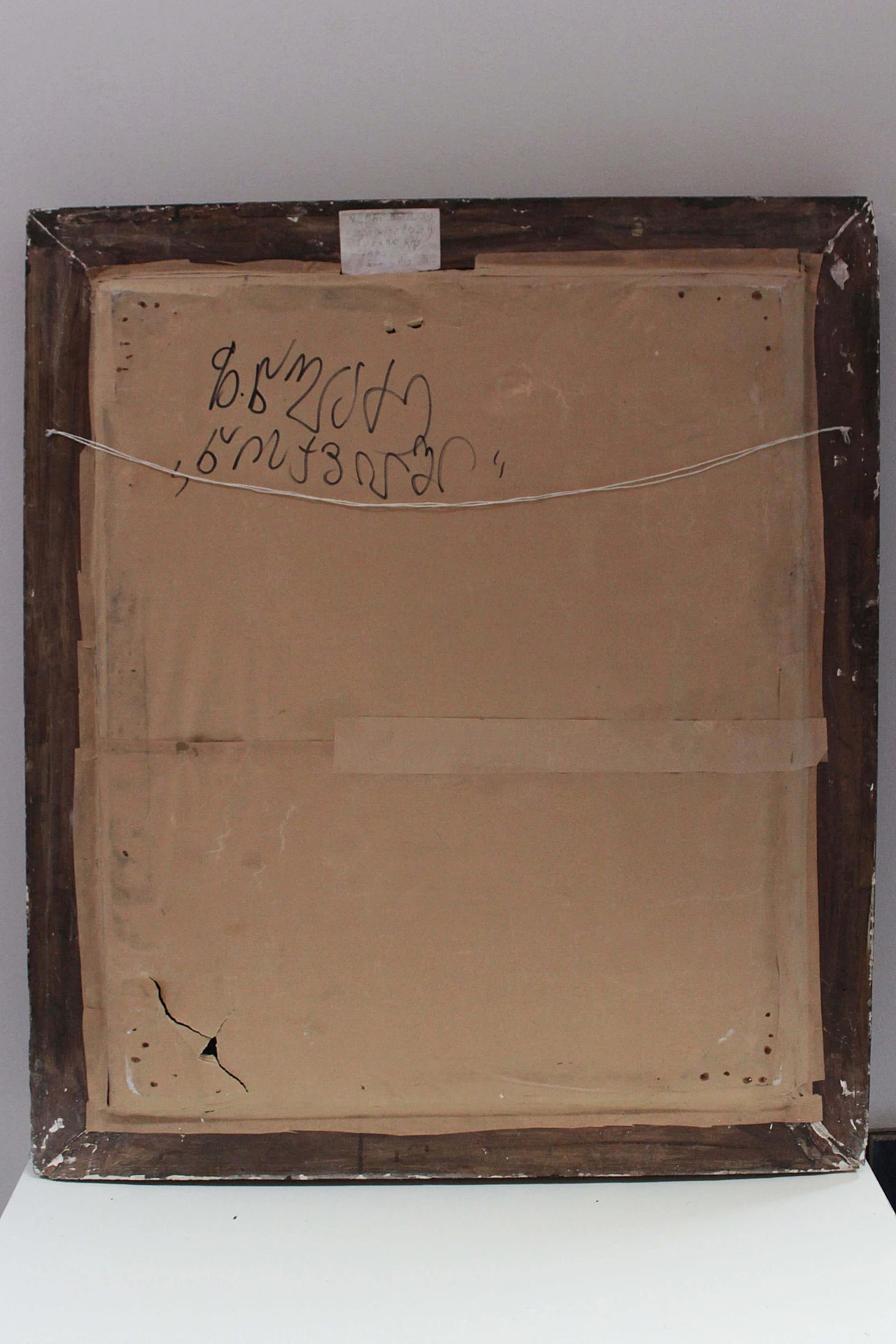 Oil on canvas with frame Woman thinking, 1980s 1474662