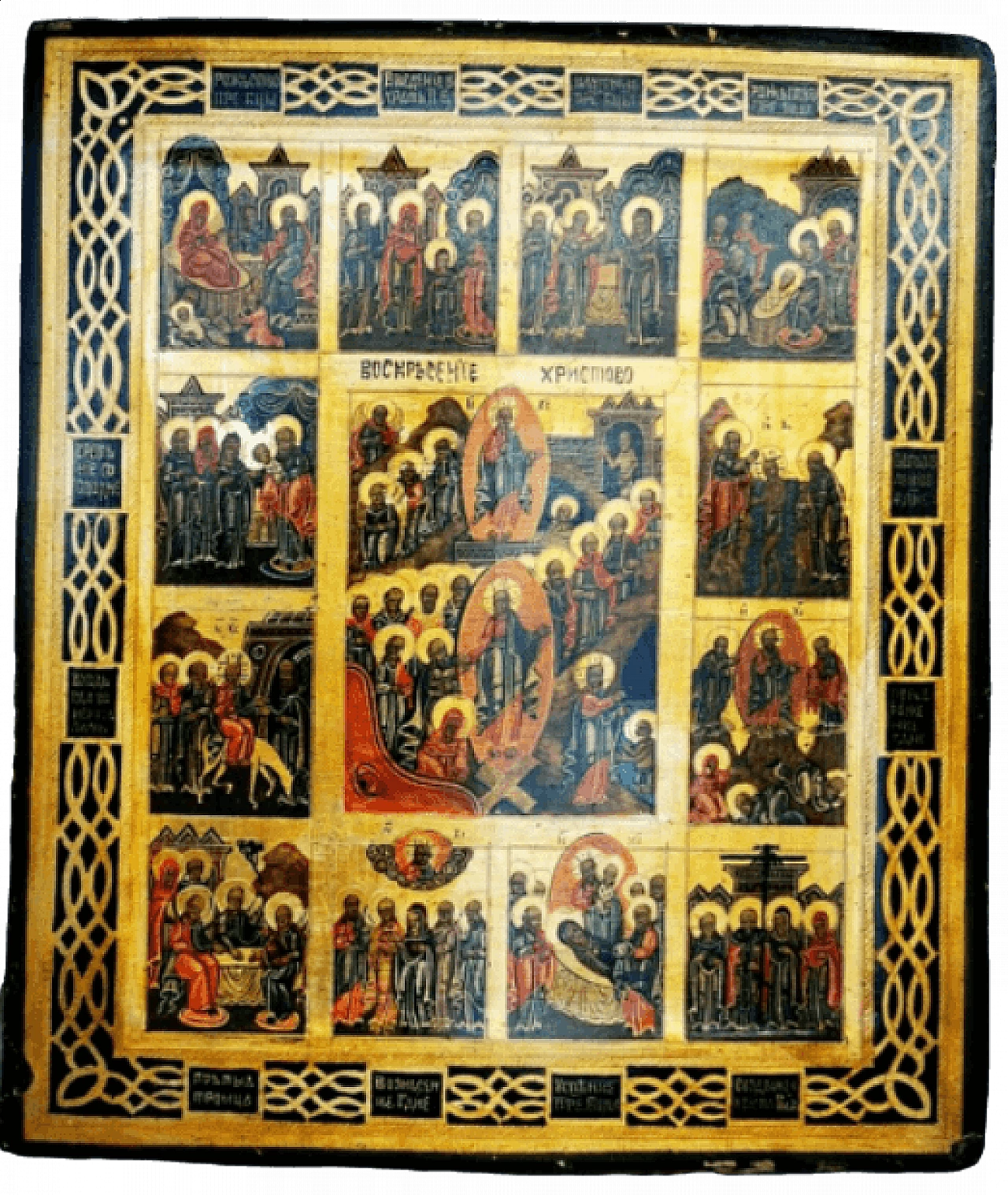 Ascensione di Cristo con feste, Russia, '800. 5