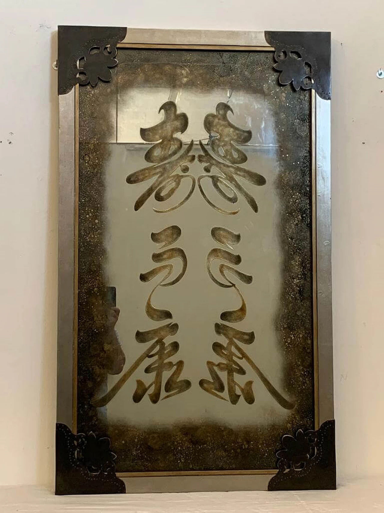 Decorative mirrored panel with acid etched and gilded decoration, 1990s 9