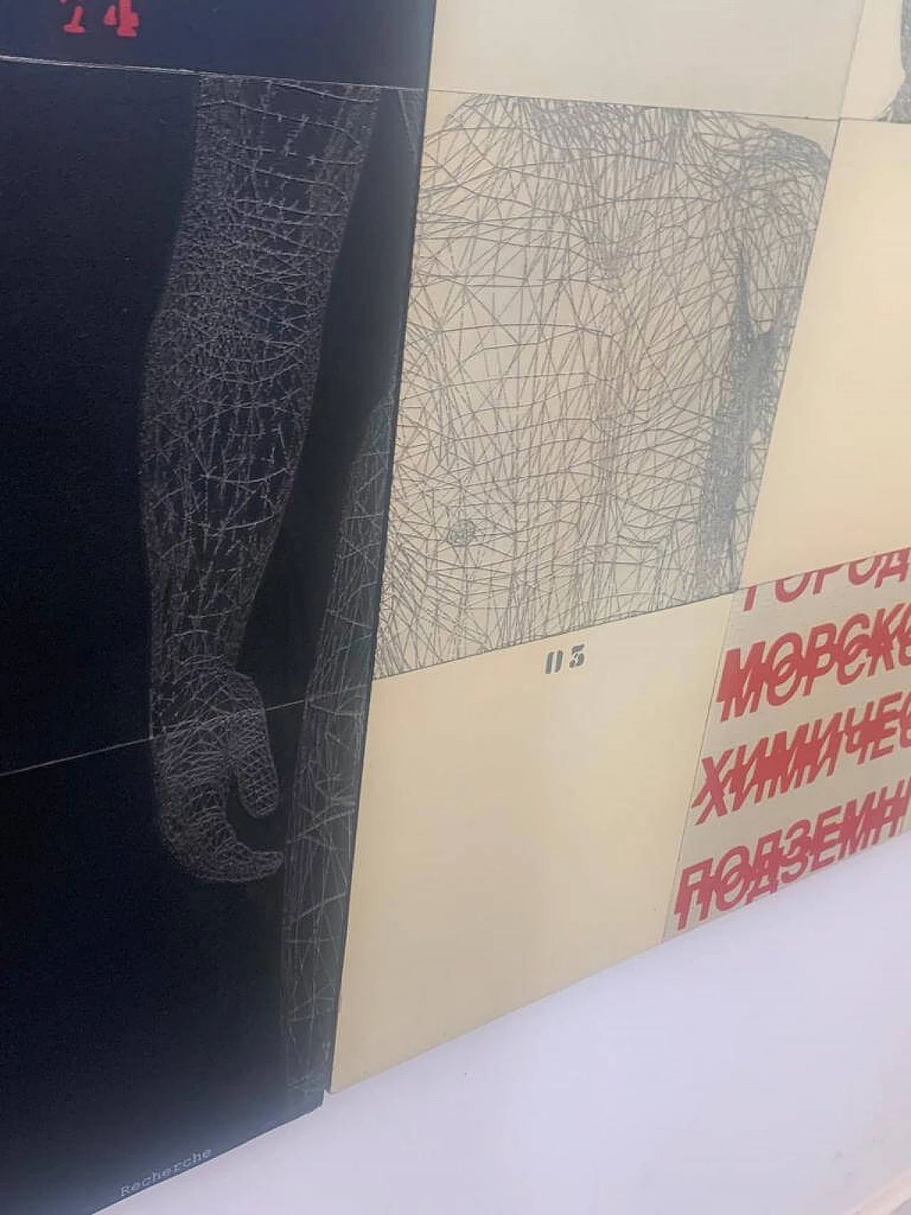 Stefano Bersani, Rilievo di scansione anatomica su legno laccato Labisci Bersani, metallo, acrilico, lacca, 2014 3