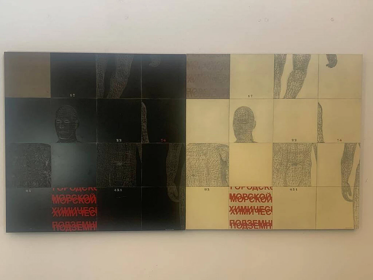 Stefano Bersani, Anatomical Scan Composition, tecnica mista, 2014 1