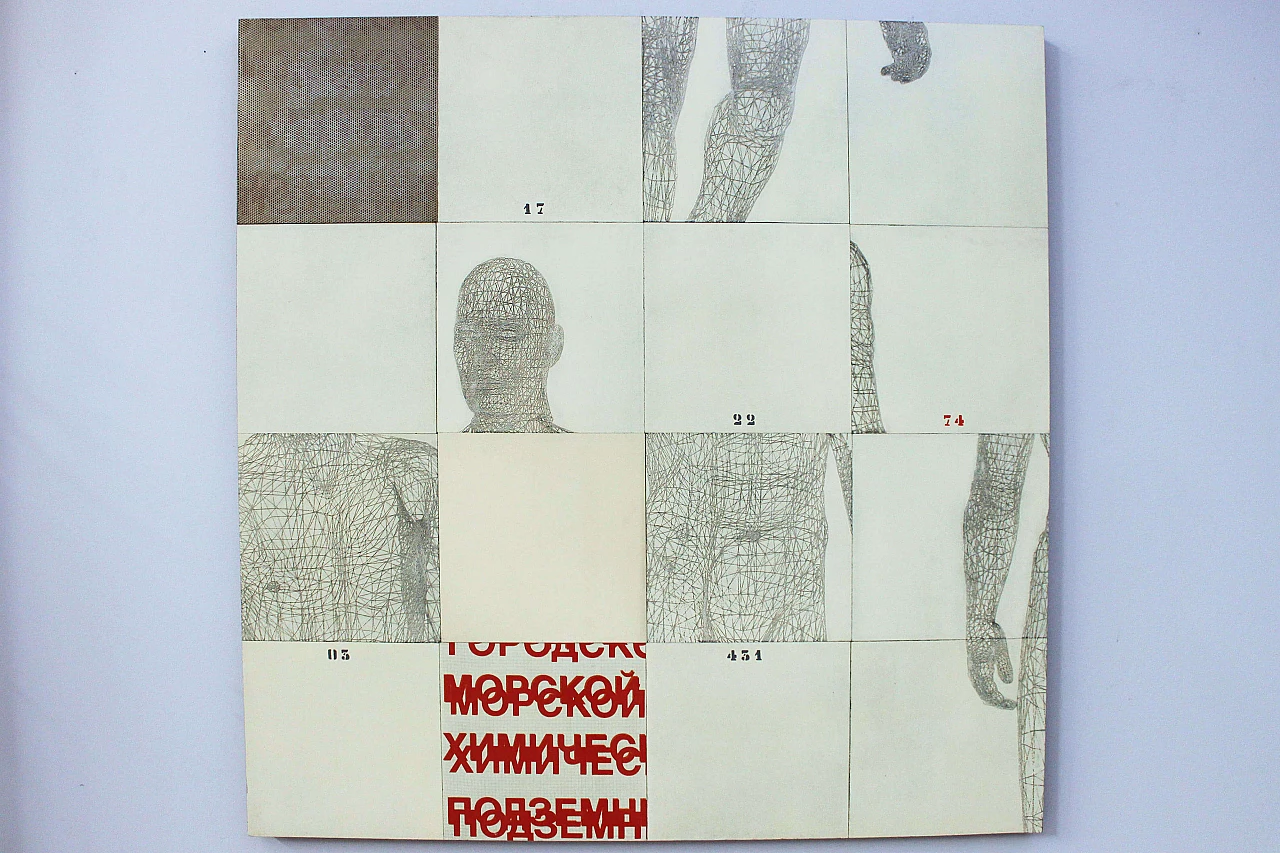 Stefano Bersani, Anatomical Scan Composition, tecnica mista, 2014 4