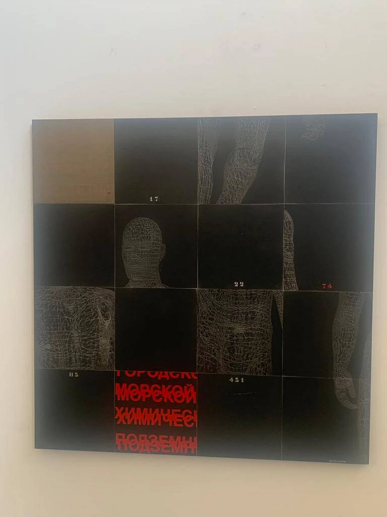 Stefano Bersani, Scansione anatomica, rilievo su legno laccato nero, 2014 1