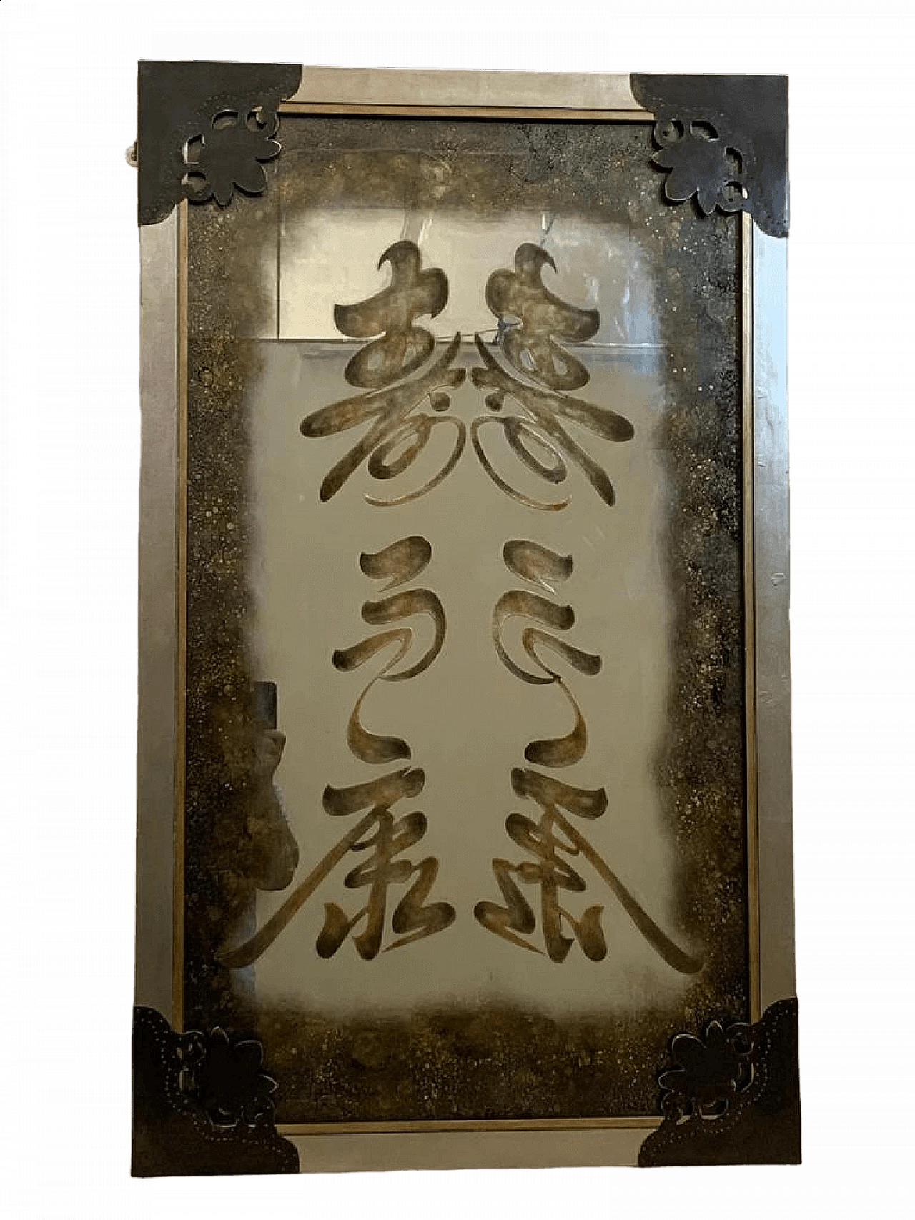 Decorative mirrored panel with acid etched and gilded decoration, 1990s 10