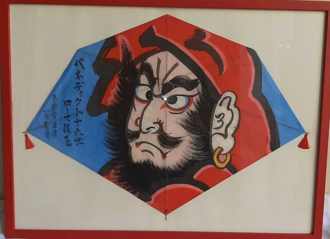 Coppia di aquiloni giapponesi in carta dipinti 1