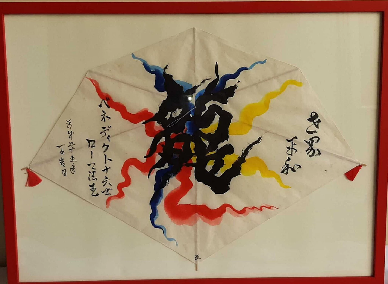 Coppia di aquiloni giapponesi in carta dipinti 2