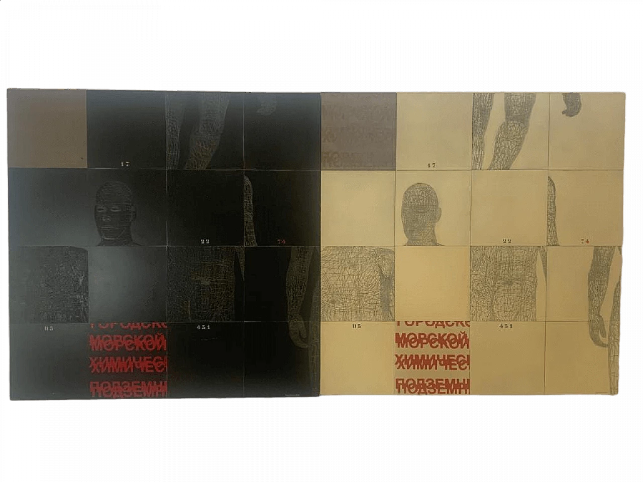 Stefano Bersani, Anatomical Scan Composition, mixed media, 2014 8
