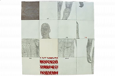 Stefano Bersani, Anatomical Scan Relief on Labisci Bersani lacquered wood, metal, acrylic, lacquer, 2014