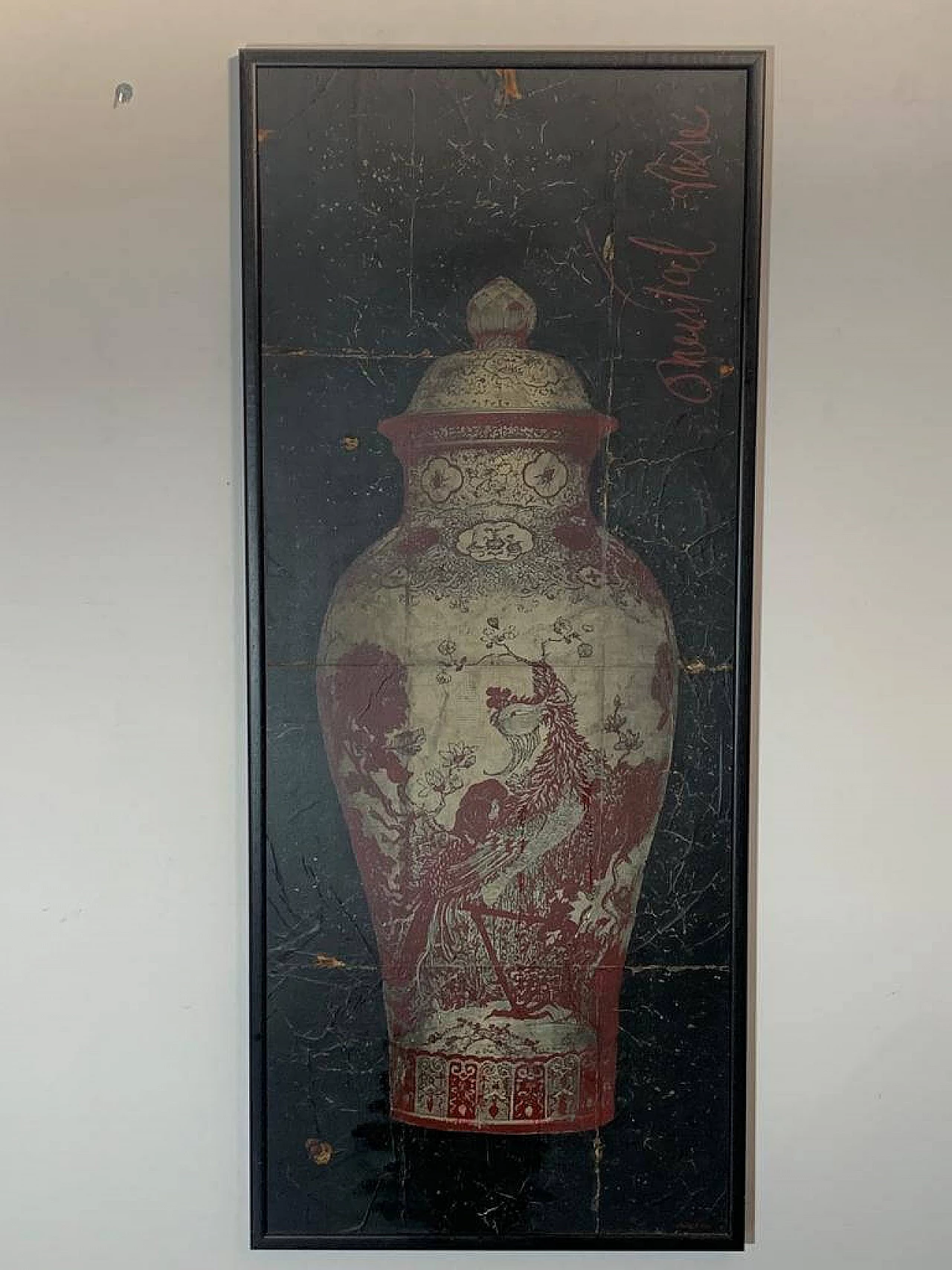 Painted silkscreen on rice paper depicting a vase with lid, 1960s 1