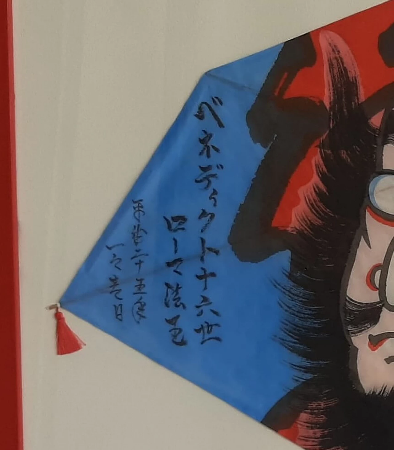 Coppia di aquiloni giapponesi in carta dipinti 3