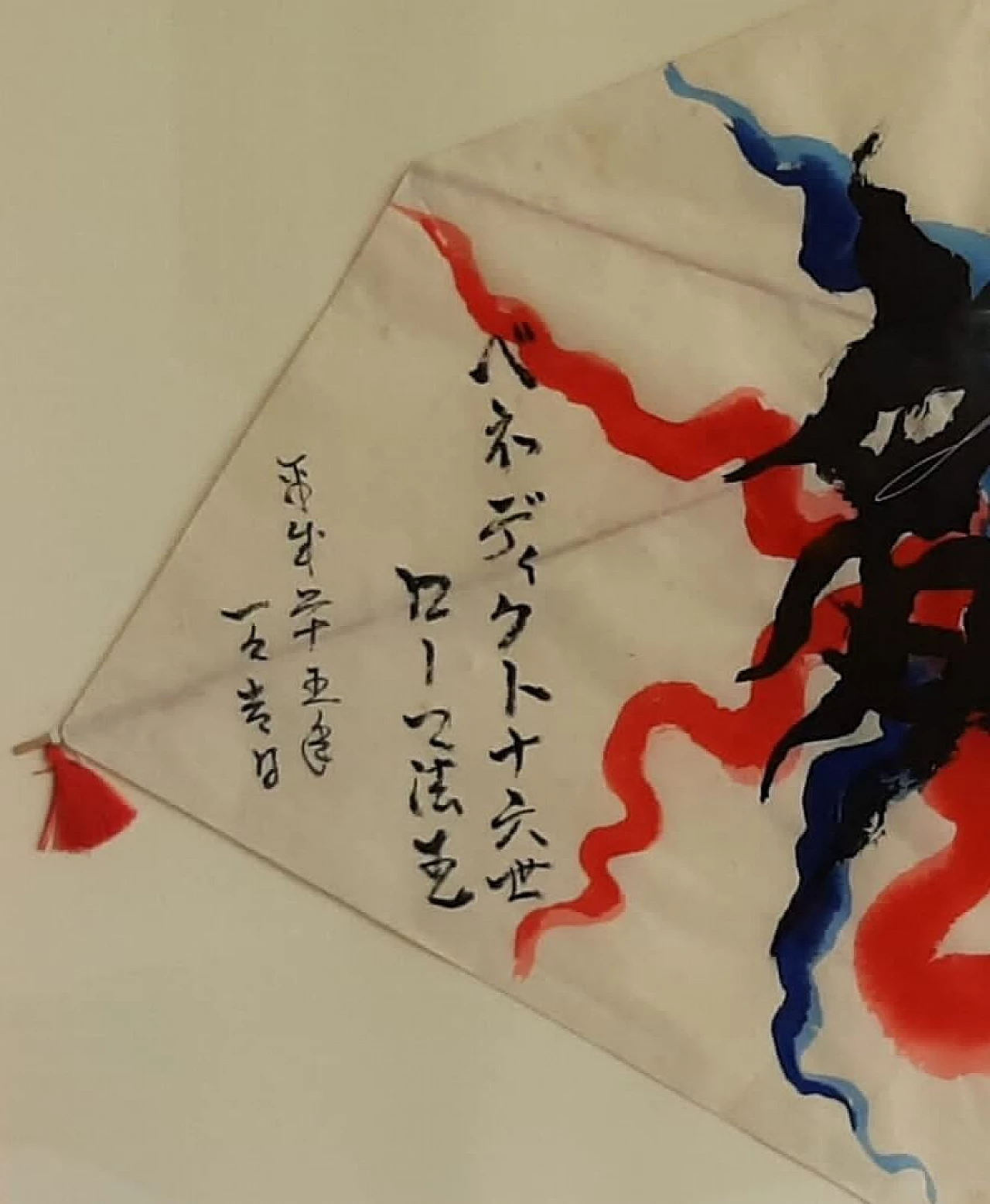 Coppia di aquiloni giapponesi in carta dipinti 5