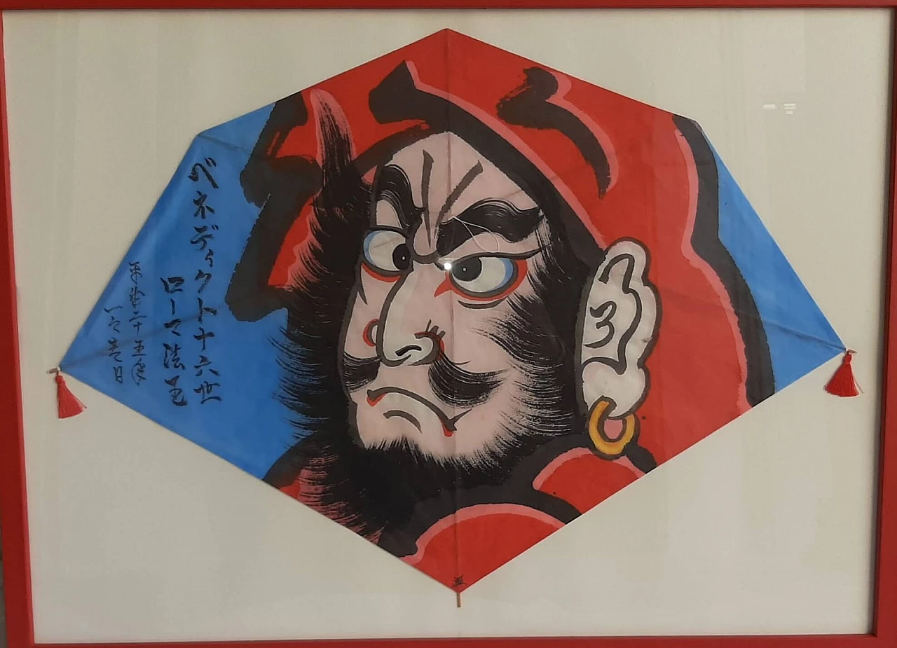 Coppia di aquiloni giapponesi in carta dipinti 7