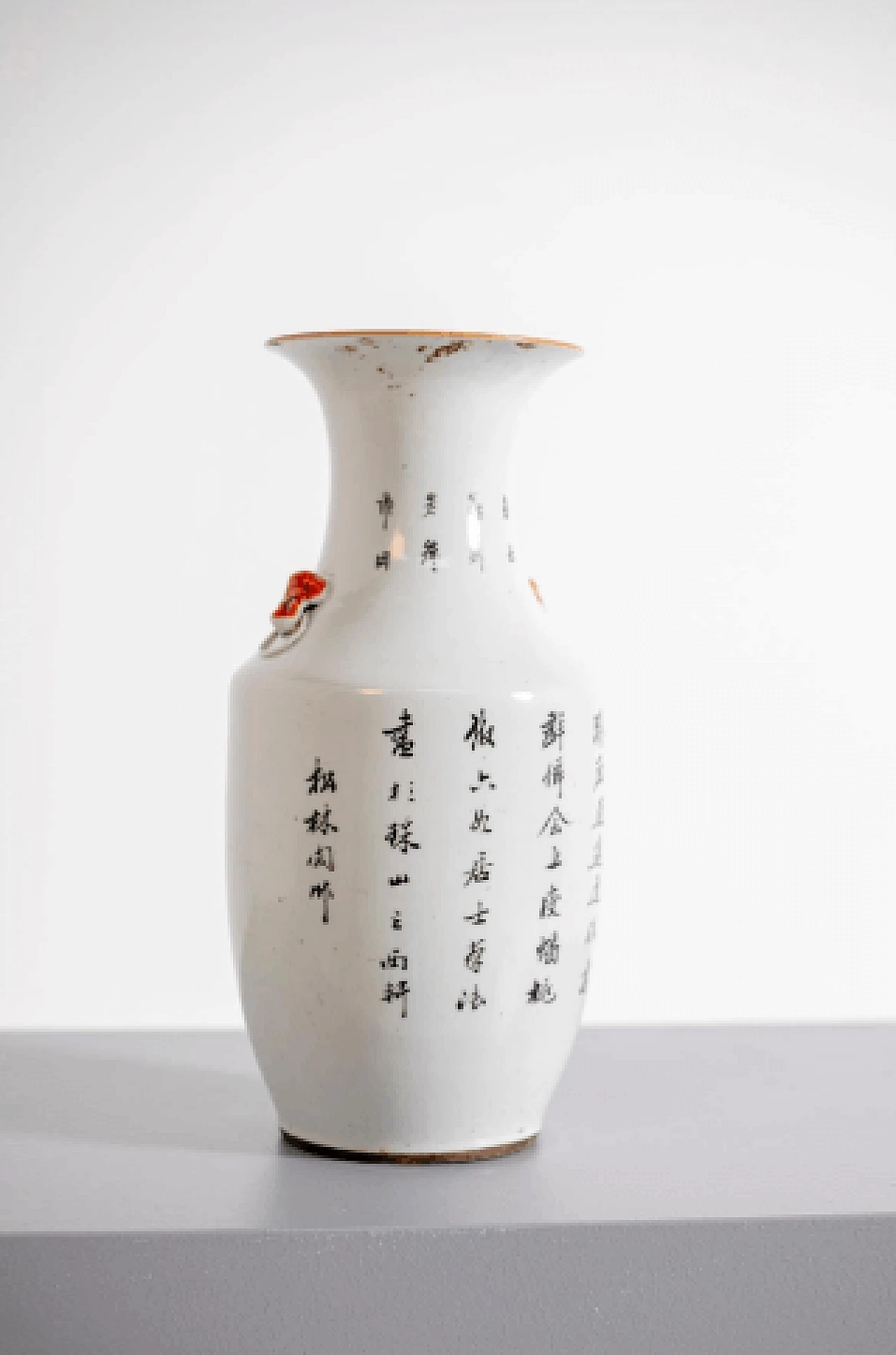 Chinese painted porcelain vase, early 19th century 8