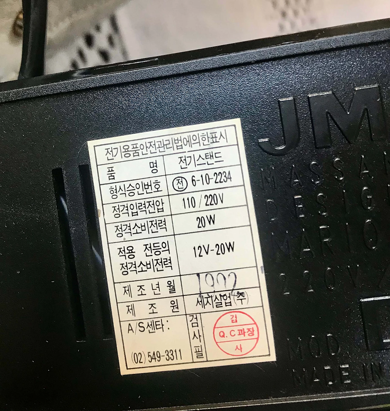 Delta table lamp by Mario Bertorelle for JM RDM, 1980s 5