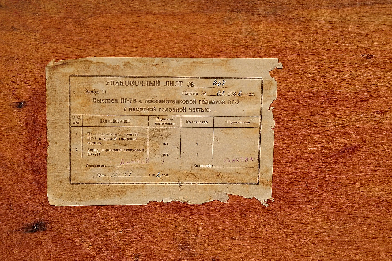 Cassa militare in legno del blocco orientale, anni '80 15